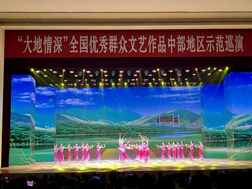 我院工會(huì)組織教職工觀看“大地情深”全國(guó)優(yōu)秀群眾文藝作品巡演，共筑文化交流橋梁