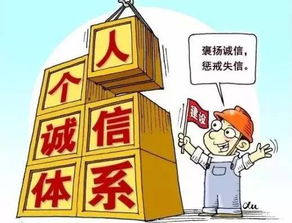 河北出臺(tái)個(gè)人信用報(bào)告新規(guī) 如何高效管理與便捷查詢(xún)指南