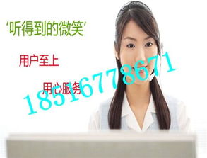 上海趕集網(wǎng)信息咨詢(xún)服務(wù)聯(lián)系方式指南